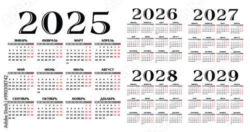 A set calendar templates for a year 2025 - 2029.
