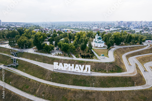 Barnaul, Russia. Description in Russian of Barnaul at the entrance to the city. Highland Park and a new embankment is the top view in summer photo