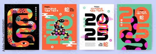 Chinese New Year 2025 modern art design Set for branding cover, greeting card, poster, banner. Chinese zodiac Snake symbol. Hieroglyphics mean wishes of a Happy New Year and symbol year of the Snake photo