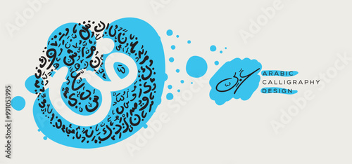Arabic Calligraphy Hand-drawn design, contains random freehand Arabic Letters Without specific meaning in English, Vector illustration.