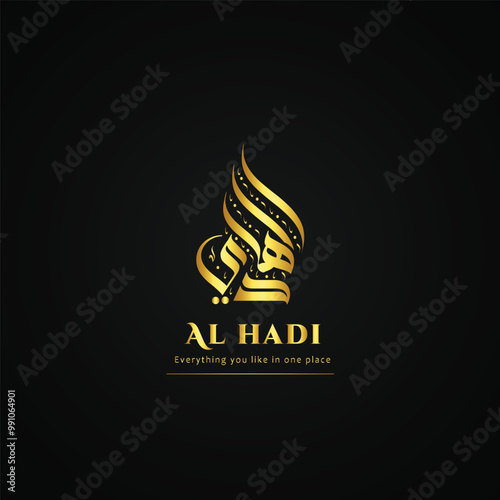 Golden Arabic Calligraphy Logo “Al Hadi” Islamic Luxury Design