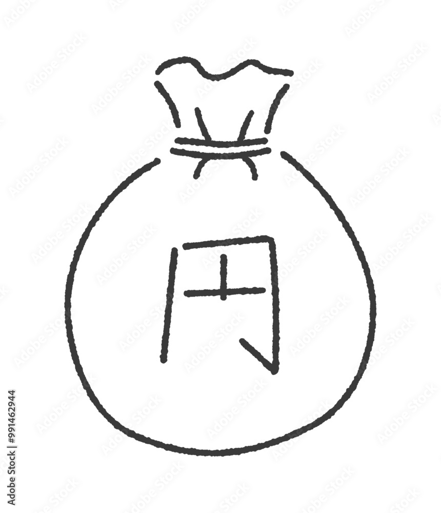 円の文字とお金の入った袋 - 手書きのシンプルな日本円・人民元の貯金や利益のイメージ素材 円の文字とお金の入った袋 - 手書きのシンプルな日本円・人民元の貯金や利益のイメージ素材