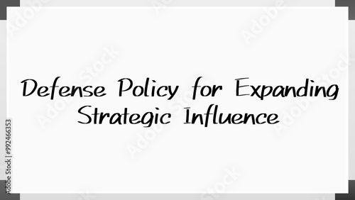 Defense Policy for Expanding Strategic Influence のホワイトボード風イラスト