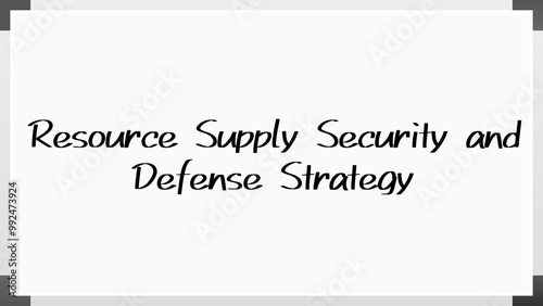 Resource Supply Security and Defense Strategy のホワイトボード風イラスト