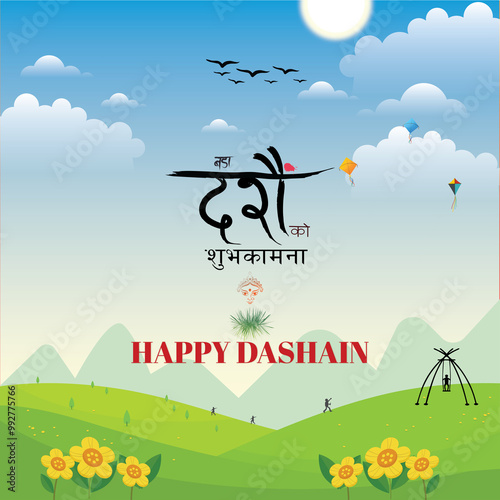 Happy Dashain to all the Nepalese people!