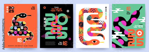 Chinese New Year 2025 modern art design Set for branding cover, greeting card, poster, banner. Chinese zodiac Snake symbol. Hieroglyphics mean wishes of a Happy New Year and symbol year of the Snake