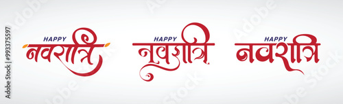 Navratri Typography in Hindi 3 Letter Design | Happy Navratri | Indian Festival | Navratri Illustration | Combo Pack | 