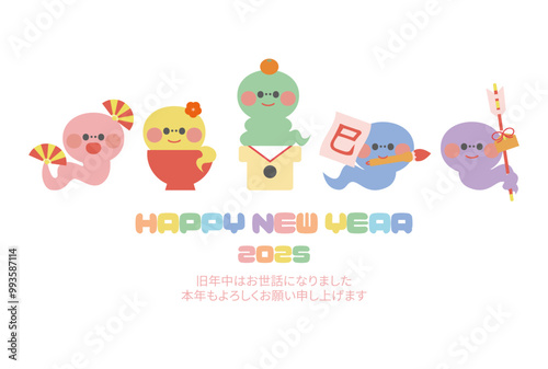 年賀状素材巳年の可愛いへびのキャラクター年賀はがきテンプレート虹色