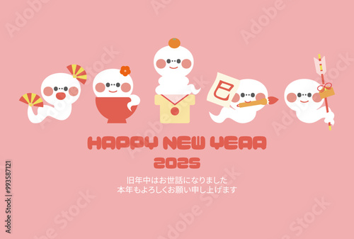 年賀状素材巳年の可愛いへびのキャラクター年賀はがきテンプレート白蛇ピンク