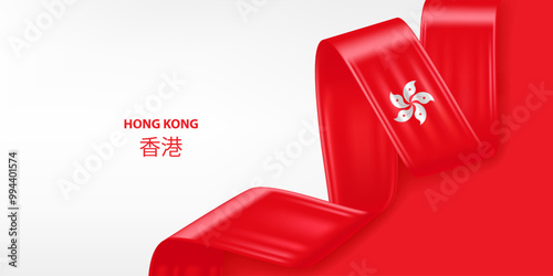 Hong Kong 3D ribbon flag. Bent waving 3D flag in colors of the Hong Kong national flag. National flag background design.