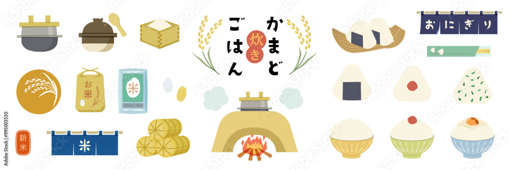 米のアイコン。かまどで炊いたご飯とおむすび、収穫された稲や米俵のフラットイラスト。 米のアイコン。かまどで炊いたご飯とおむすび、収穫された稲や米俵のフラットイラスト。