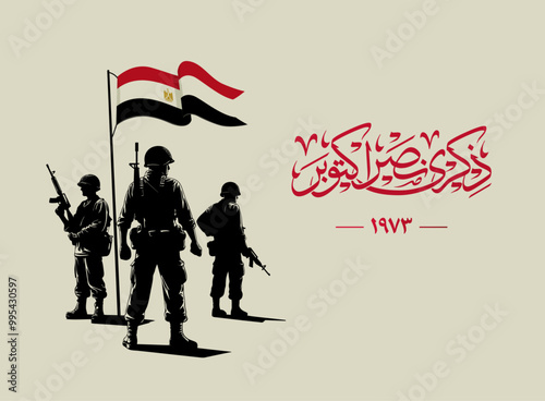 Translation: (October Victory memorial) in Arabic calligraphy font design with Egyptian flag Colors 6th of October war victory greetings with silhouette for 3 soldiers with the Egyptian flag