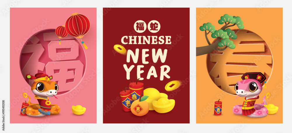 Chinese new year 2025 year of the Snake, Snake zodiac sign. Asian style design. Concept for traditional holiday card, banner, poster, decor element. Chinese new year 2025 year of the Snake, Snake zodiac sign. Asian style design. Concept for traditional holiday card, banner, poster, decor element.