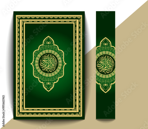 The holy quran book cover design templet.Islamic Arabic book. Arabesque. The Koran. Quran Text logo template. vector illustration