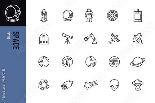 宇宙のシンプルなラインアイコンセット