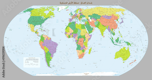 Arabic language Political map of the world Equal earth projection