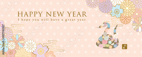 2025年巳年　和風花柄のヘビの新年のバナー素材