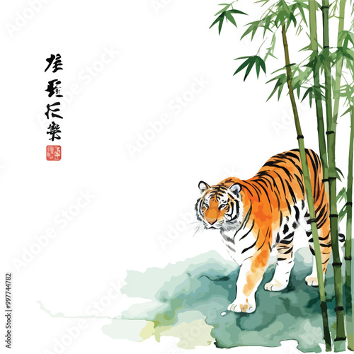 tiger and bamboo vector card japanese chinese nature ink vector watercolor art isolated on white background