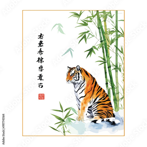 tiger and bamboo vector card japanese chinese nature ink vector watercolor art isolated on white background