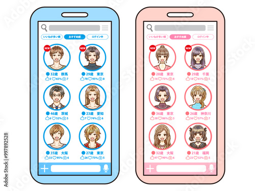 マッチングアプリのプロフィール検索画面の大人男女のイラスト素材2