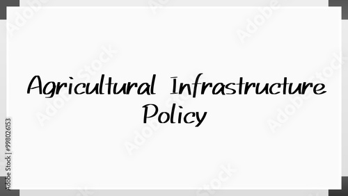 Agricultural Infrastructure Policy のホワイトボード風イラスト