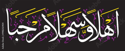 ahlan wa sahlan marhaba calligraphy khattai, ayat quranic verses hadith, islamic muslim vector art illustration design, golden color isolate blue background wallpaper