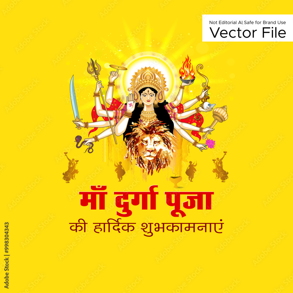 Navratri festival Durga Puja, wishes greeting card. Navratri festival Durga Puja, wishes greeting card.