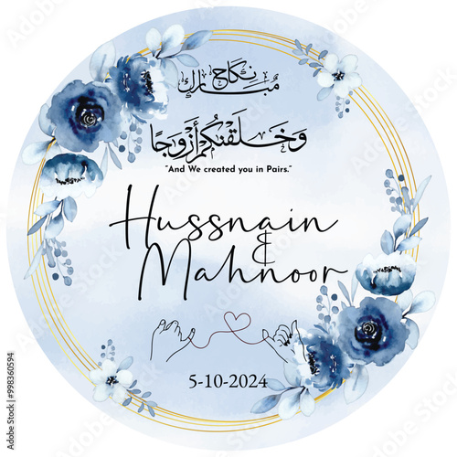 Luxury Floral Nikkah Certificate, Premium A4 Islamic Wedding Contract, Nikah Nama, Muslim Marriage Certificate, Wedding Card, Personalized Names, Islamic, marriage, certificate, Nikah. Blank template.
