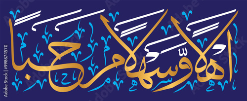 ahlan wa sahlan marhaba ayat quranic verses hadith, calligraphy khattai, islamic muslim vector art illustration design, golden color isolate blue background wallpaper