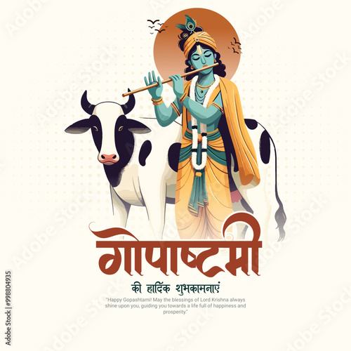 Happy Gopashtami and Gopal Ashtami Celebration Festival social media post banner template photo