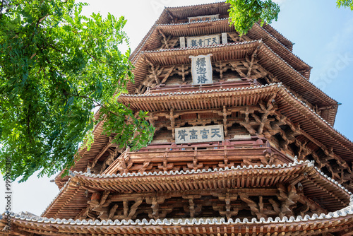 The Wooden Pagoda of Fogong Temple in Yingxian, Shanxi, China, was built nearly a thousand years ago. Towering into the clouds, it is majestic and spectacular. photo