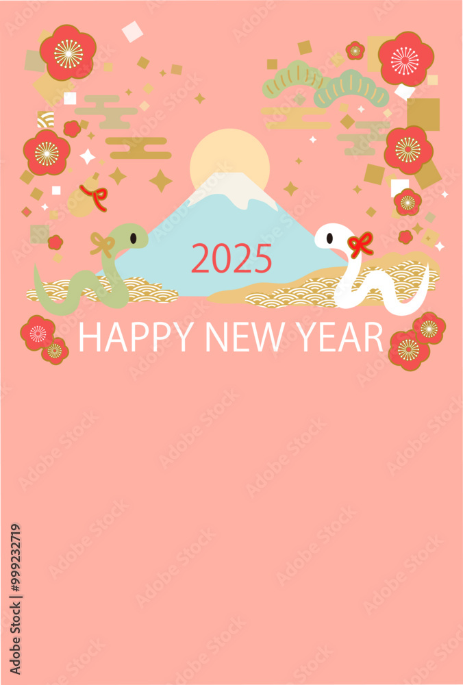 2025年の蛇の年賀状　和柄の縦向き