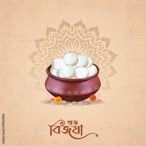 
Subha Vijaya, Durga Puja Poster, Happy Durga Puja, ig Post, Vijaya, Durga Puja, Poster, Banner, Sale, Offer, Face,  
