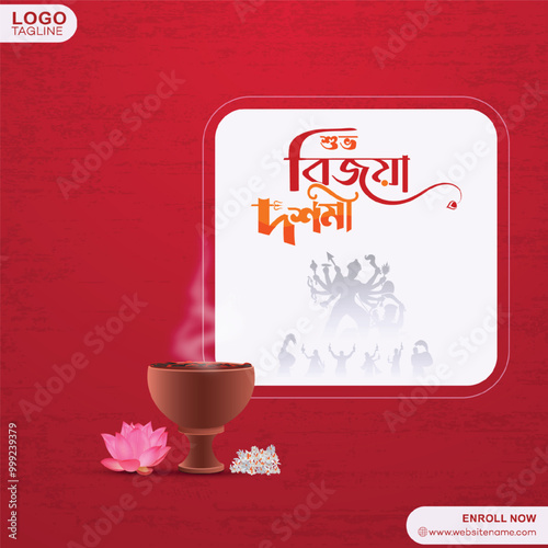 Goddess Durga, Happy Durga Puja, Poster, Durga Puja, Maa Durga Face, Durga Puja Poster, for Durga puja Indian festival, Durga Puja post, Sale, Offer, Durga. Face, frame. border,  Banner,
 photo