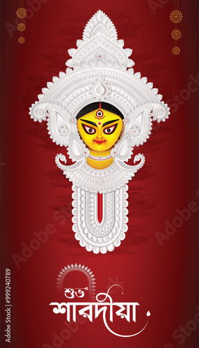 Goddess Durga, Happy Durga Puja, Poster, Durga Puja, Maa Durga Face, Durga Puja Poster, for Durga puja Indian festival, Durga Puja post, Sale, Offer, Durga. Face, frame. border,  Banner,
