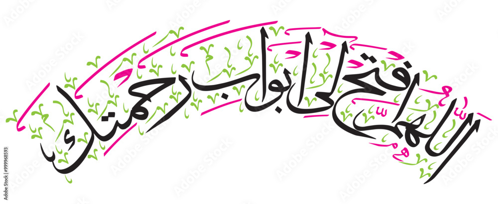 prayer for Entering Mosque in arch style, ayat quranic verses hadith, islamic muslim vector art illustration design, calligraphy khattai, golden color isolate blue background wallpaper prayer for Entering Mosque in arch style, ayat quranic verses hadith, islamic muslim vector art illustration design, calligraphy khattai, golden color isolate blue background wallpaper