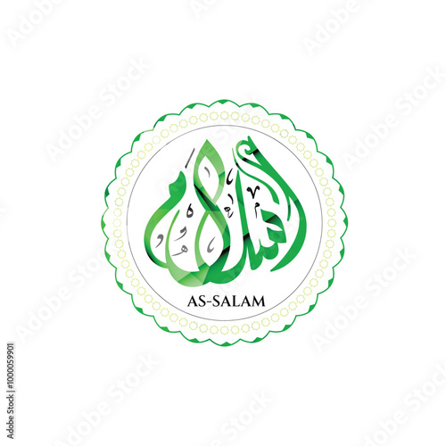 Islamic calligraphy 99 names of allah gold vector
 translated as: AS SALAM