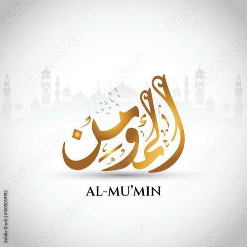 Islamic calligraphy 99 names of Allah gold vector
 translated as: AL MUMIN 