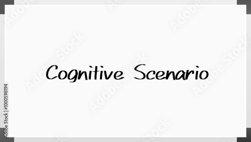 Cognitive Scenario のホワイトボード風イラスト