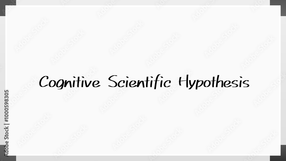 Cognitive Scientific Hypothesis のホワイトボード風イラスト Cognitive Scientific Hypothesis のホワイトボード風イラスト