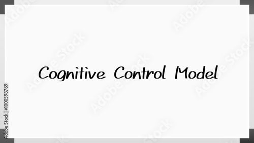 Cognitive Control Model のホワイトボード風イラスト