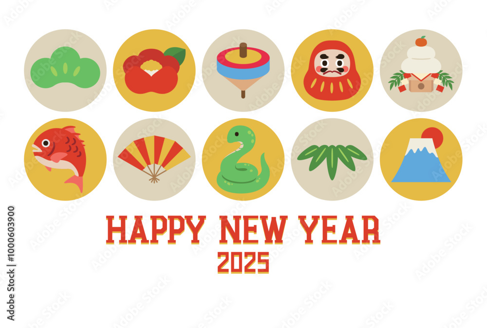 2025年巳年の年賀状はがきテンプレート ヨコ 2025年巳年の年賀状はがきテンプレート ヨコ