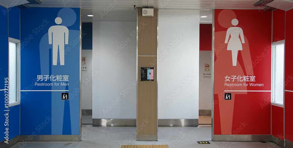 custom made wallpaper toronto digitalThe entrance of a public toilet divided into blue for men and red for women in Japan