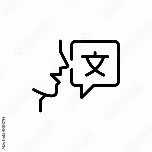 dictionary speak language translate icon sign vector