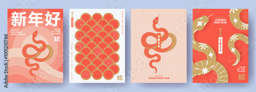 Chinese New Year 2025 modern art design set in red, gold and white colors for cover, card, poster, banner. Chinese zodiac Snake symbol. Hieroglyphics mean Happy New Year and symbol of of the Snake