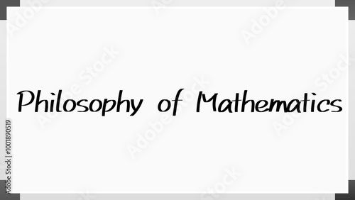 Philosophy of Mathematics のホワイトボード風イラスト