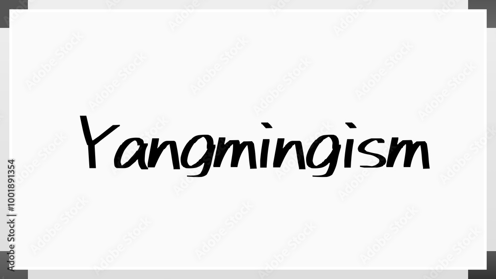 Yangmingism のホワイトボード風イラスト Yangmingism のホワイトボード風イラスト