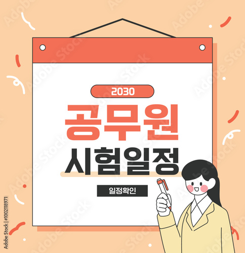 자격증 대회 시험 프레임 05
