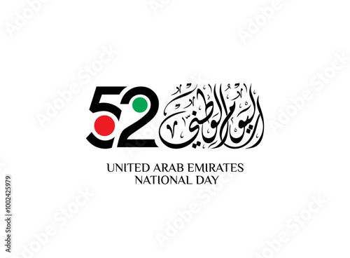Translation National Day in the Arabic language handwritten calligraphy font celebration united arab emirates 52 nd national day celebration design in UAE