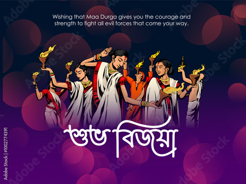 Illustration of Goddess Maa Durga in Happy Dussehra Navratri background Template Design celebrated in Hindu Religion and festival of happy durga puja